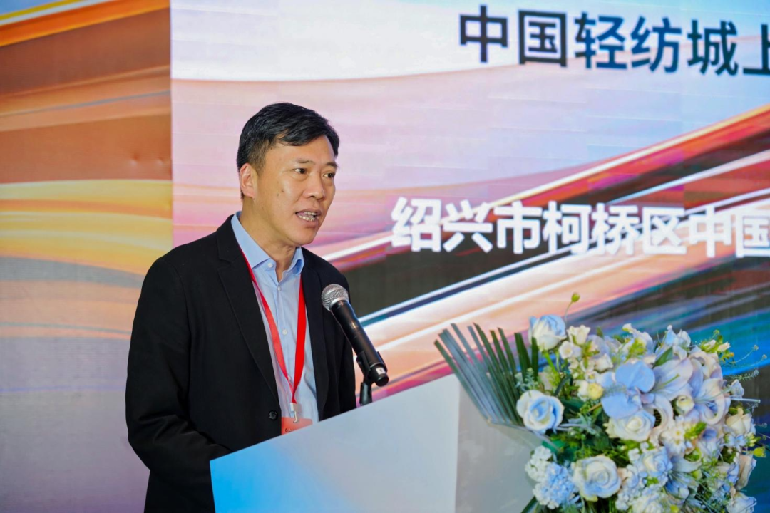 拓展國內(nèi)市場，深化協(xié)同共贏！?2025&ldquo;絲路柯橋&middot;布滿全球&rdquo;對接會走進長沙