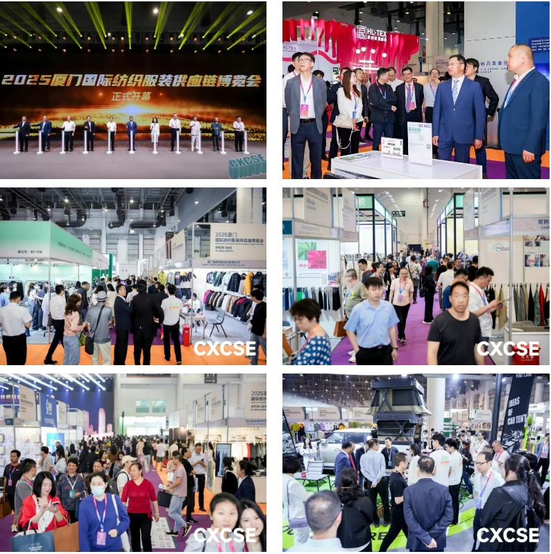 時尚卷鷺江 曲終人未散 2025廈門國際紡織服裝供應(yīng)鏈博覽會圓滿收官！