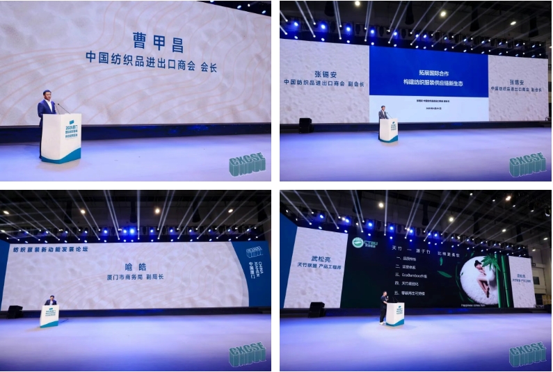 時尚卷鷺江 曲終人未散 2025廈門國際紡織服裝供應(yīng)鏈博覽會圓滿收官！