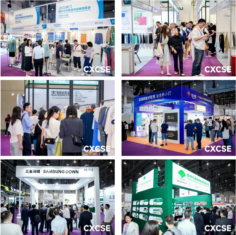 時尚卷鷺江 曲終人未散 2025廈門國際紡織服裝供應(yīng)鏈博覽會圓滿收官！