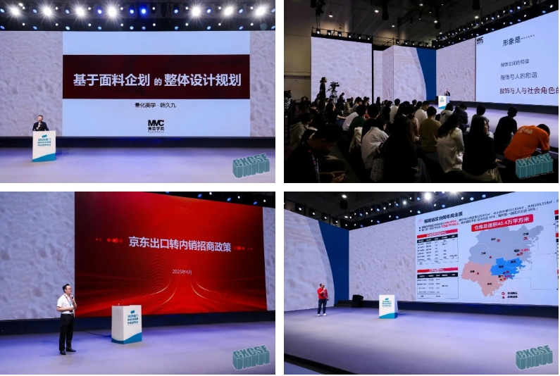 時尚卷鷺江 曲終人未散 2025廈門國際紡織服裝供應(yīng)鏈博覽會圓滿收官！