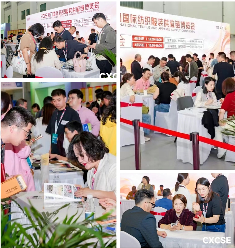 時尚卷鷺江 曲終人未散 2025廈門國際紡織服裝供應(yīng)鏈博覽會圓滿收官！