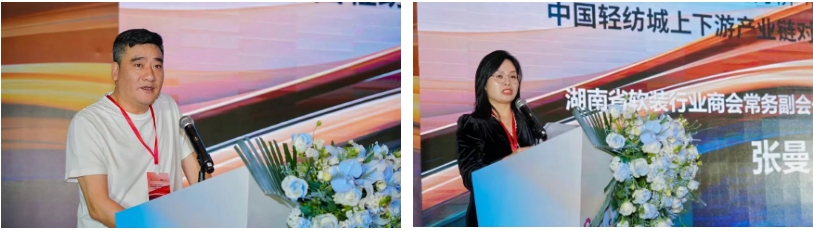 拓展國內(nèi)市場，深化協(xié)同共贏！?2025&ldquo;絲路柯橋&middot;布滿全球&rdquo;對接會走進長沙