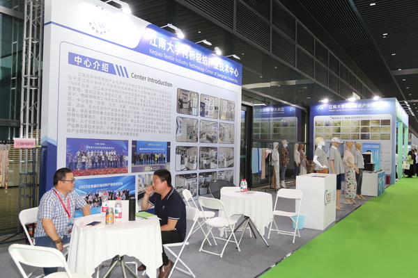  智能印染，解鎖"綠色密碼"！首屆中國浙江紡織印染產(chǎn)業(yè)技術(shù)與設(shè)備展在紹興開幕