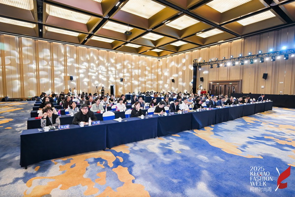 薈萃創(chuàng)意力量，十佳紡織面料設計師榮光時刻閃耀柯橋