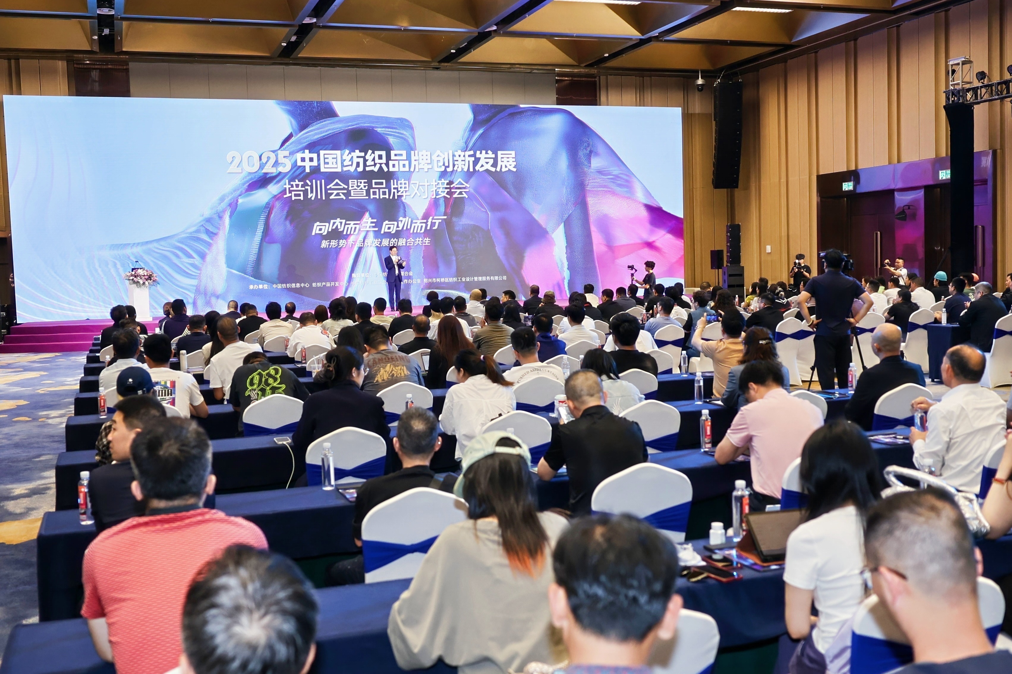內(nèi)外兼修，柯橋這場(chǎng)活動(dòng)描繪中國(guó)紡織品牌的創(chuàng)新發(fā)展路徑