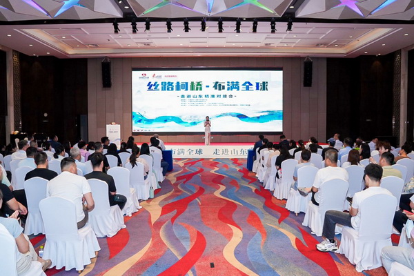 30+柯橋紡企&ldquo;鏈&rdquo;動齊魯，這場對接會加速織密產(chǎn)業(yè)合作網(wǎng)