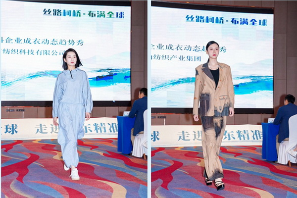 30+柯橋紡企&ldquo;鏈&rdquo;動齊魯，這場對接會加速織密產(chǎn)業(yè)合作網(wǎng)