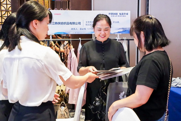 30+柯橋紡企&ldquo;鏈&rdquo;動齊魯，這場對接會加速織密產(chǎn)業(yè)合作網(wǎng)