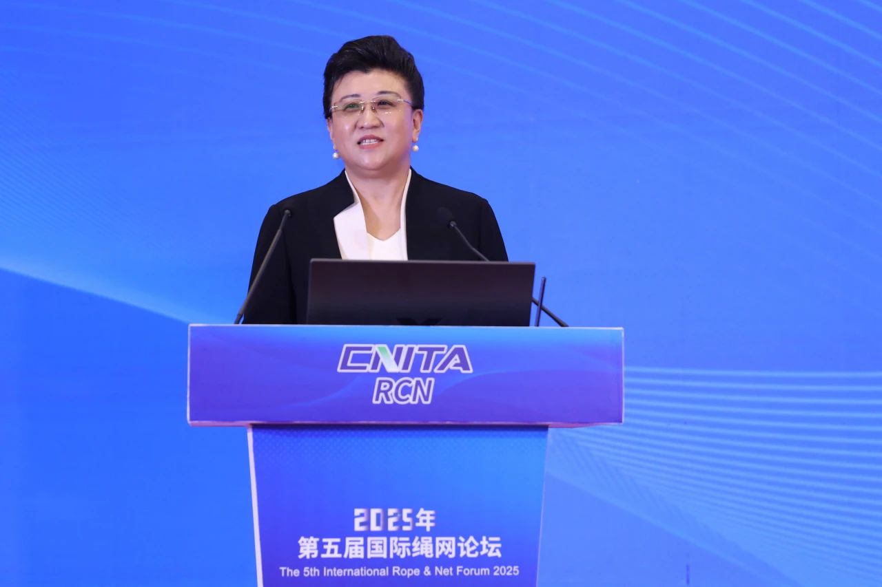 &ldquo;繩智深藍(lán)，網(wǎng)啟未來&rdquo;--2025年第五屆國(guó)際繩網(wǎng)大會(huì)在青島召開