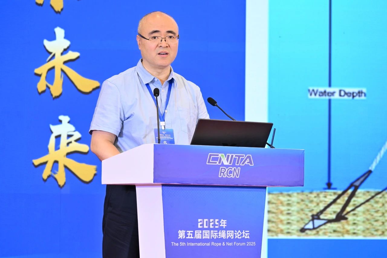 &ldquo;繩智深藍(lán)，網(wǎng)啟未來&rdquo;--2025年第五屆國(guó)際繩網(wǎng)大會(huì)在青島召開