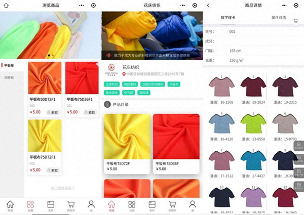 借數(shù)字化東風(fēng)，柯橋紡企探索產(chǎn)業(yè)升級新路