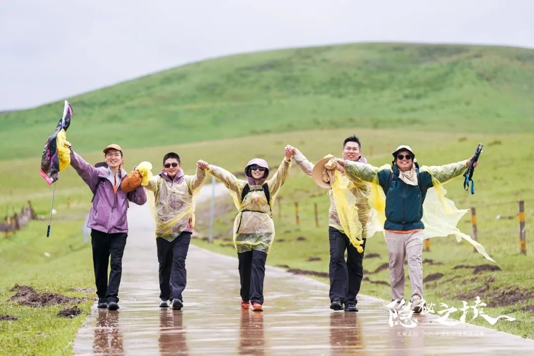 風雨同征途，九州星際&middot;2025中國紡織精英挑戰(zhàn)賽徒步桑科草原！