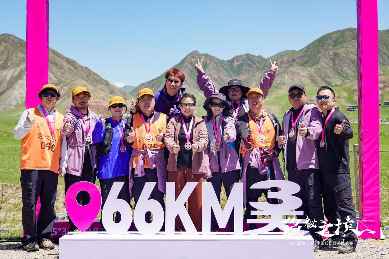 風雨同征途，九州星際&middot;2025中國紡織精英挑戰(zhàn)賽徒步?？撇菰?！