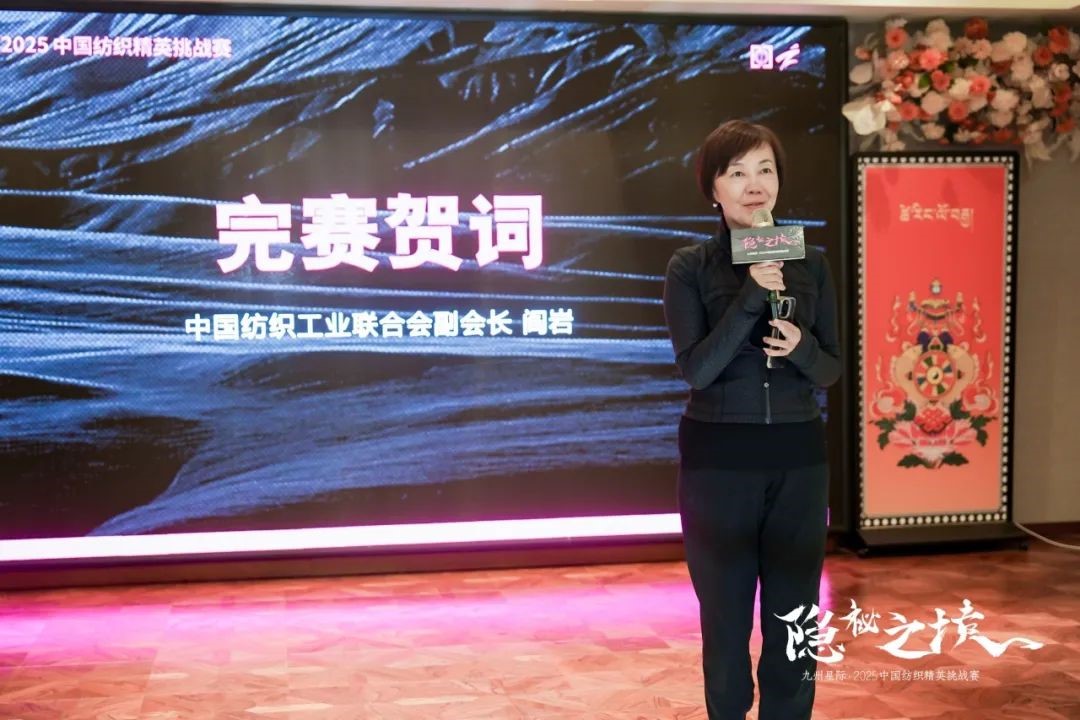 風雨同征途，九州星際&middot;2025中國紡織精英挑戰(zhàn)賽徒步桑科草原！