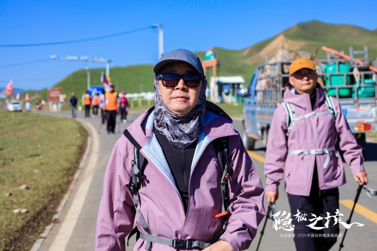 風雨同征途，九州星際&middot;2025中國紡織精英挑戰(zhàn)賽徒步?？撇菰?！