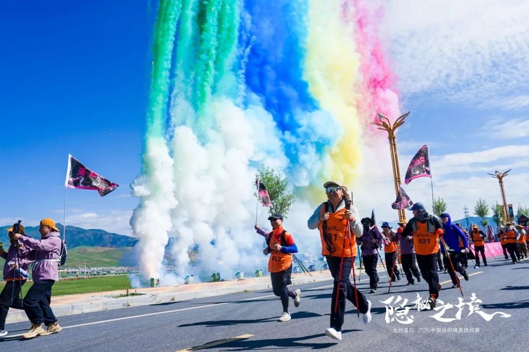 風雨同征途，九州星際&middot;2025中國紡織精英挑戰(zhàn)賽徒步?？撇菰?！