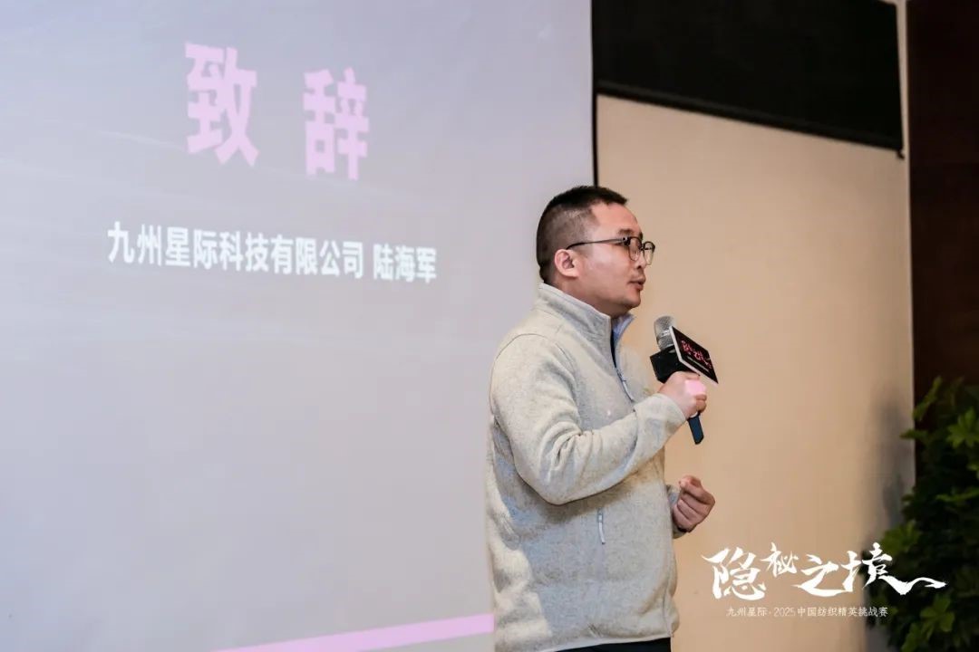 風雨同征途，九州星際&middot;2025中國紡織精英挑戰(zhàn)賽徒步桑科草原！