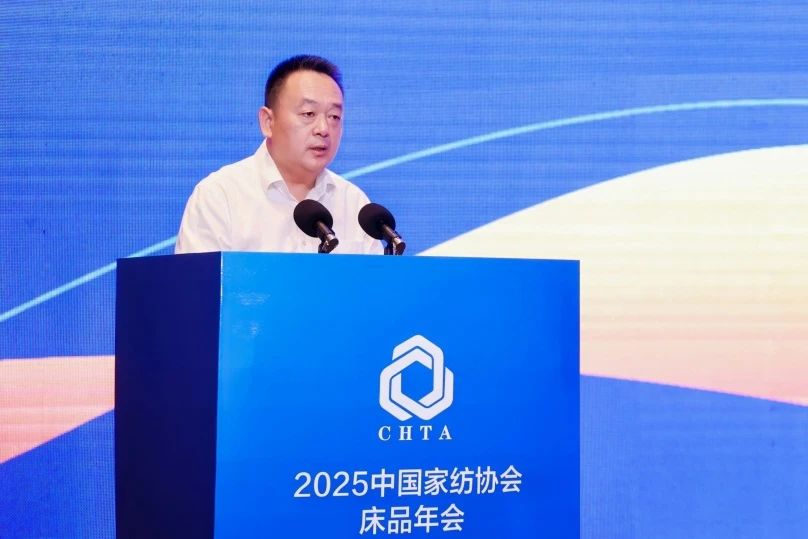  2025中國家紡協(xié)會(huì)床品年會(huì)在沭陽召開，揭開健康家紡消費(fèi)密碼