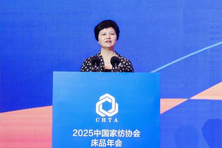  2025中國家紡協(xié)會(huì)床品年會(huì)在沭陽召開，揭開健康家紡消費(fèi)密碼