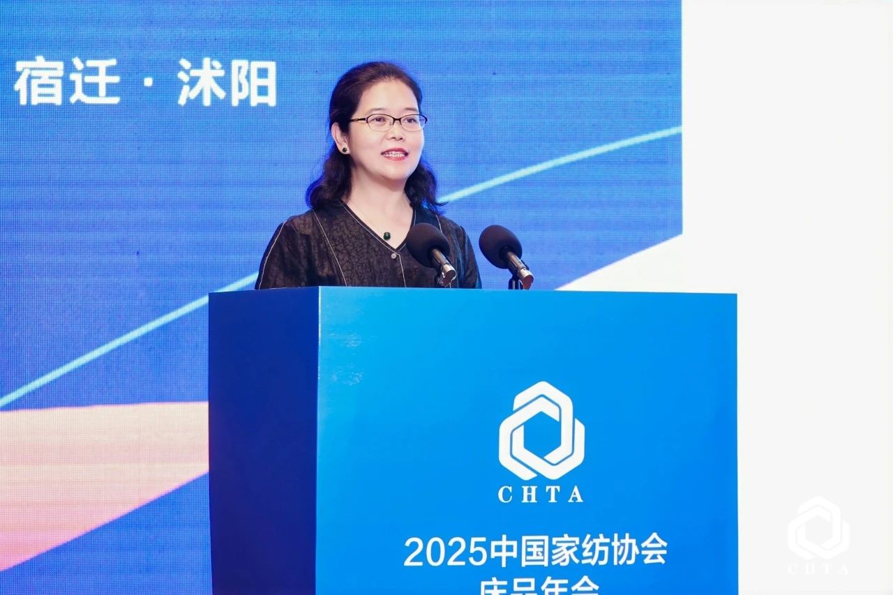  2025中國家紡協(xié)會(huì)床品年會(huì)在沭陽召開，揭開健康家紡消費(fèi)密碼