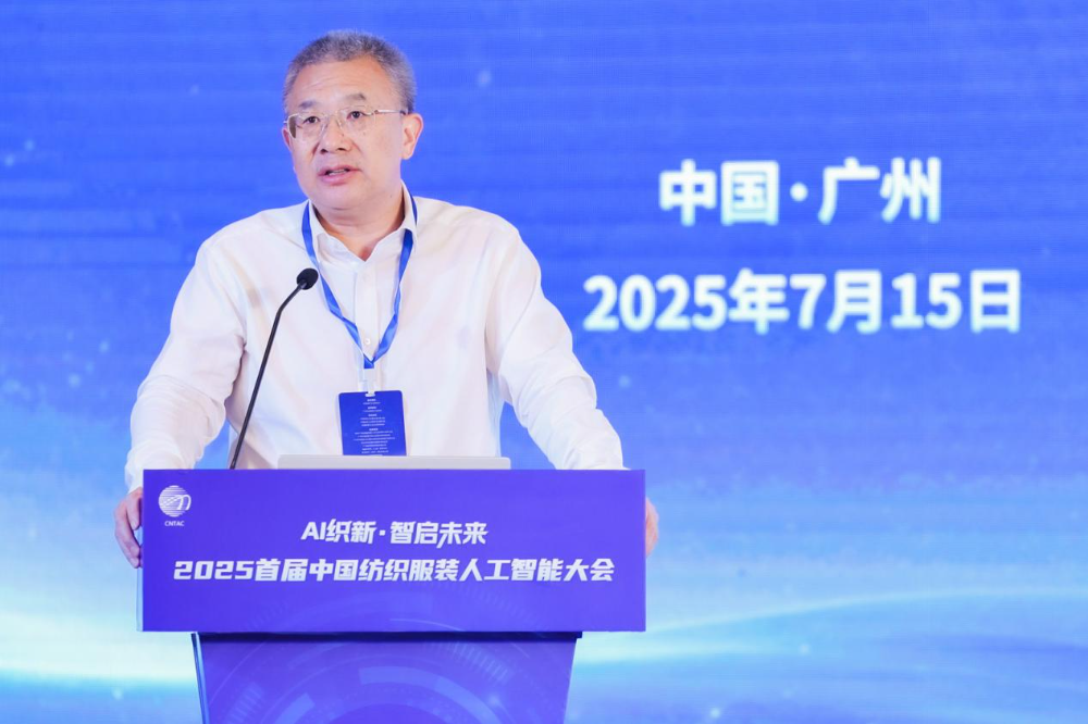 雙輪驅(qū)動產(chǎn)業(yè)躍遷：AI技術(shù)重塑紡織價值鏈，海珠宣言開啟新紀元