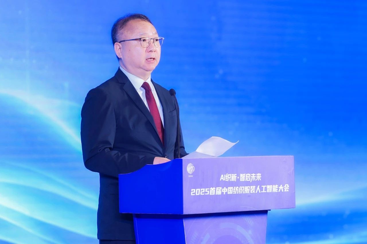 雙輪驅(qū)動產(chǎn)業(yè)躍遷：AI技術(shù)重塑紡織價值鏈，海珠宣言開啟新紀元