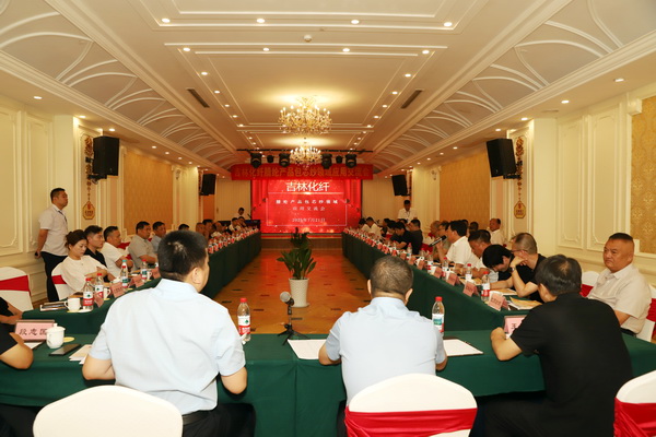 品質(zhì)賦能，共贏未來！ 吉林化纖腈綸產(chǎn)品包芯紗領域應用交流會在江蘇鹽城舉辦