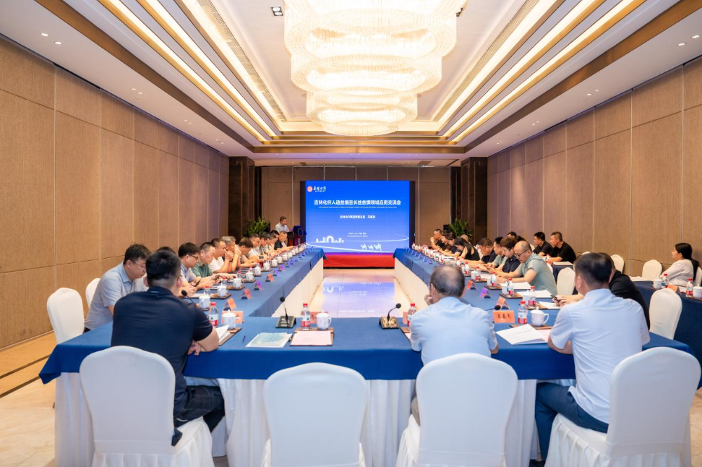 &ldquo;絲路天下 綢劃未來&rdquo;--吉林化纖人造絲細旦長絲絲綢領域應用交流會在浙江湖州成功舉辦