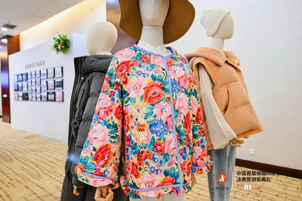 智啟棉服新未來！中國首屆棉服AI設(shè)計(jì)大賽落幕聊城，地方產(chǎn)業(yè)煥新活力