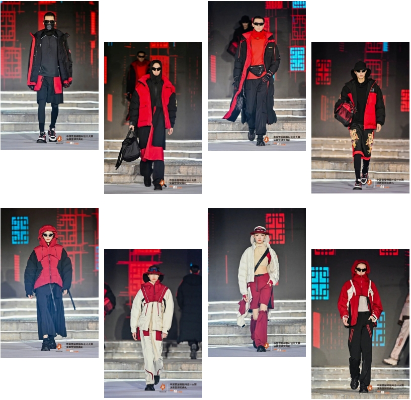 智啟棉服新未來！中國首屆棉服AI設(shè)計(jì)大賽落幕聊城，地方產(chǎn)業(yè)煥新活力