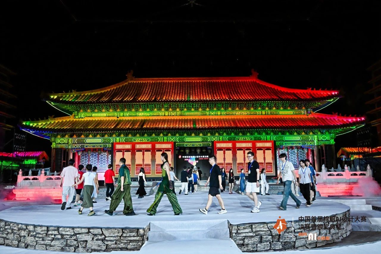 智啟棉服新未來！中國首屆棉服AI設(shè)計(jì)大賽落幕聊城，地方產(chǎn)業(yè)煥新活力