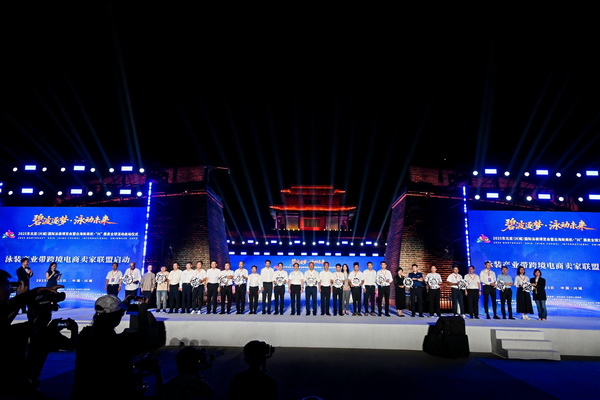 2025東北亞（興城）國際泳裝博覽會暨出海新商機?&ldquo;興&rdquo; 展賣全球隆重啟動