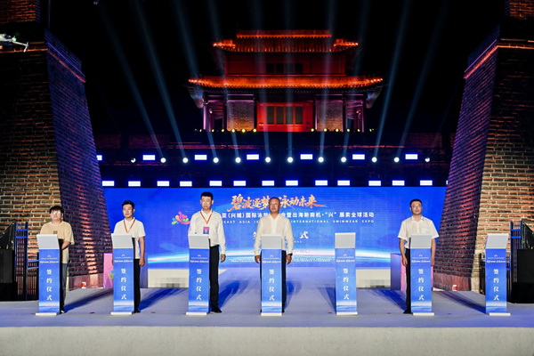 2025東北亞（興城）國際泳裝博覽會暨出海新商機?&ldquo;興&rdquo; 展賣全球隆重啟動