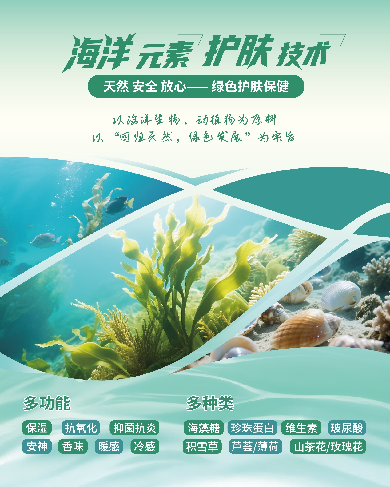  中華紡織網(wǎng)面輔料展區(qū)成功舉辦推介會，新材料、新工藝 助力興城泳裝產(chǎn)業(yè)升級