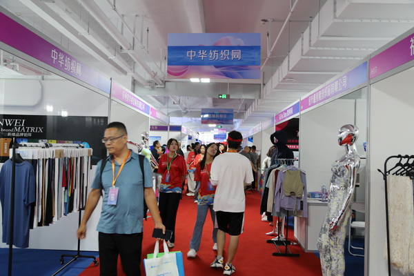  中華紡織網(wǎng)面輔料展區(qū)成功舉辦推介會，新材料、新工藝 助力興城泳裝產(chǎn)業(yè)升級