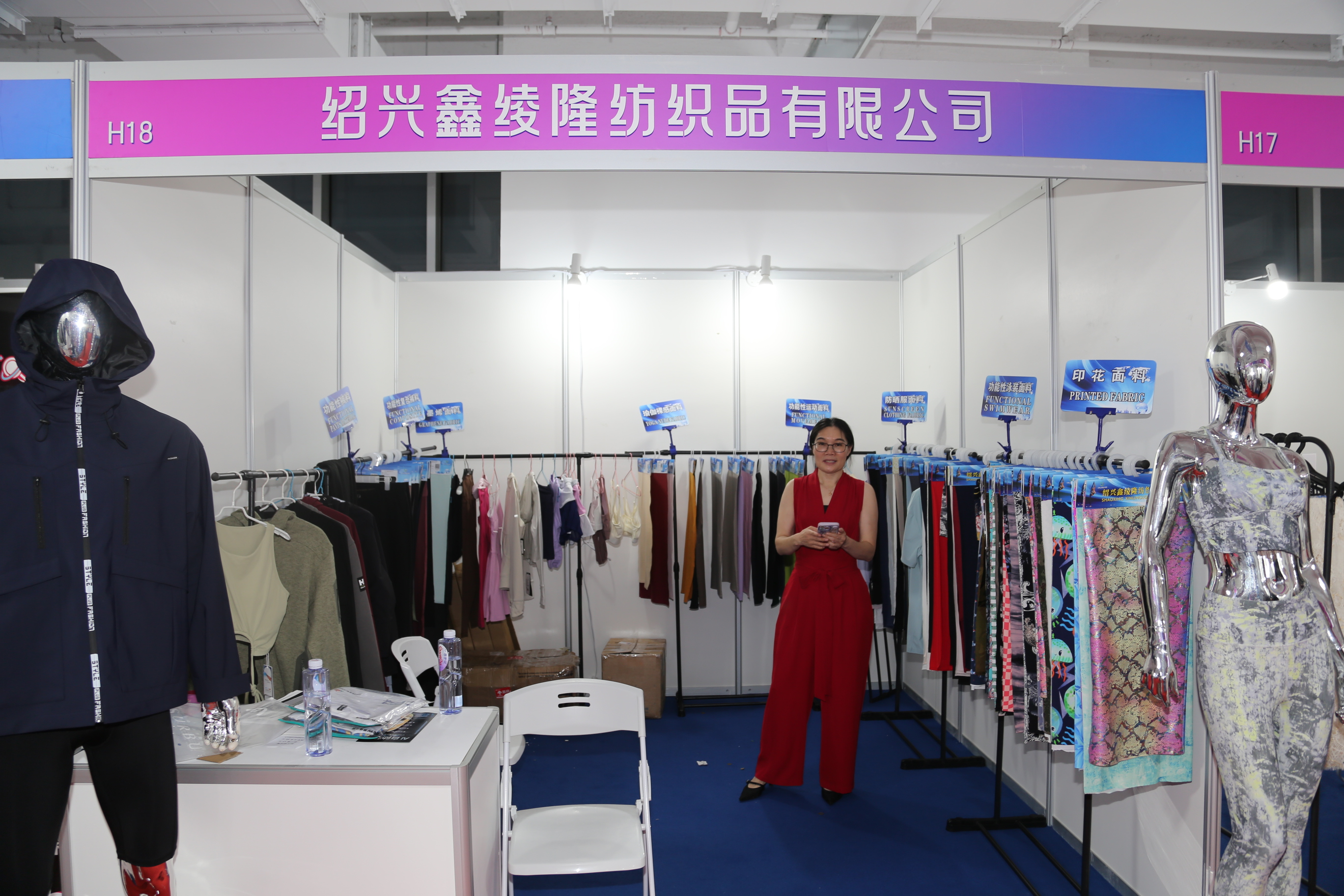 新材料、新工藝 助力興城泳裝產(chǎn)業(yè)升級--中華紡織網(wǎng)面輔料展區(qū)成功舉辦推介會