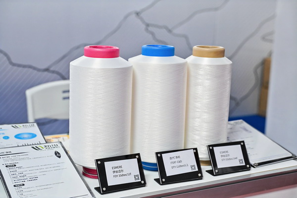  中華紡織網(wǎng)面輔料展區(qū)成功舉辦推介會，新材料、新工藝 助力興城泳裝產(chǎn)業(yè)升級