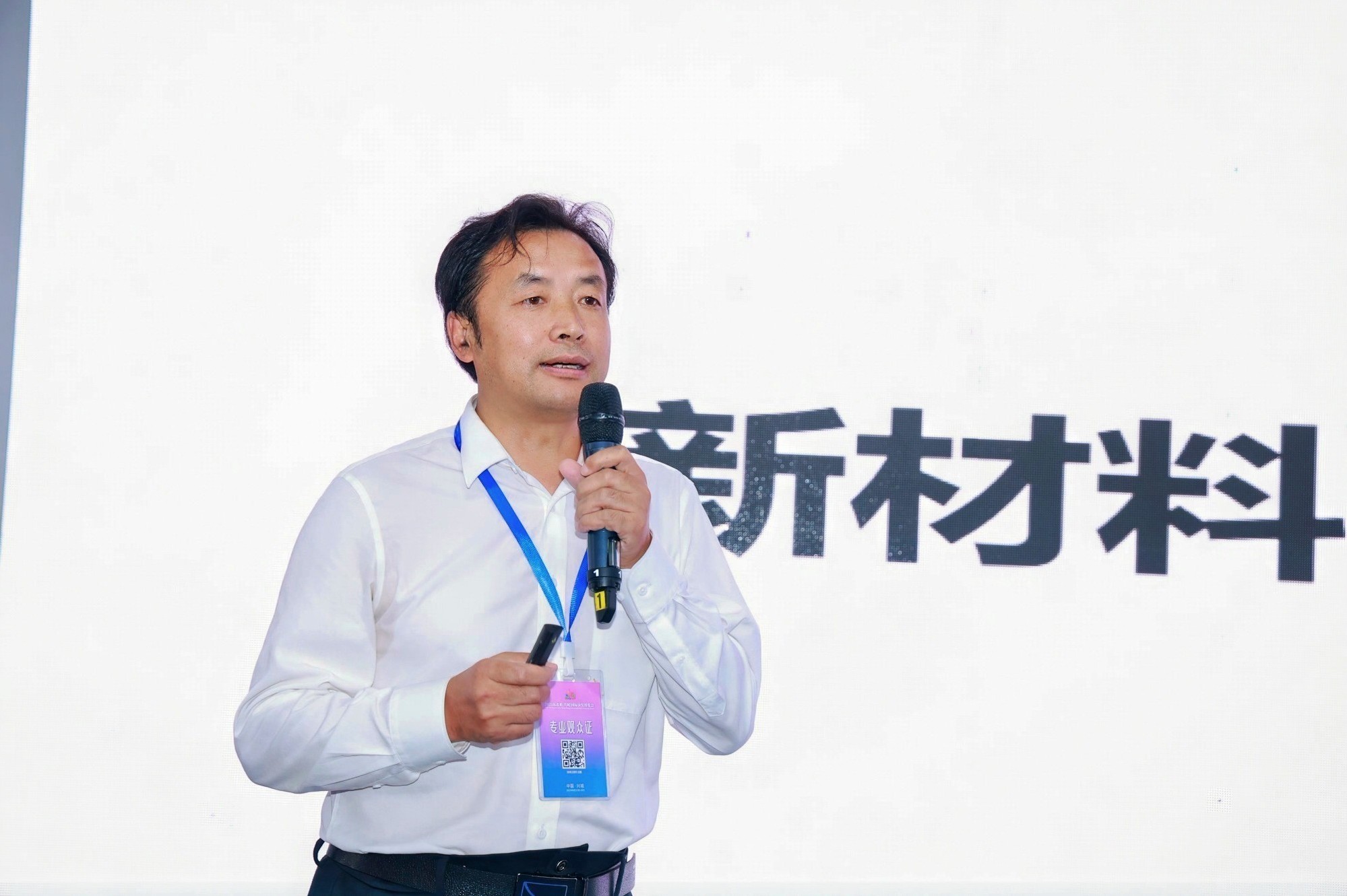  中華紡織網(wǎng)面輔料展區(qū)成功舉辦推介會，新材料、新工藝 助力興城泳裝產(chǎn)業(yè)升級