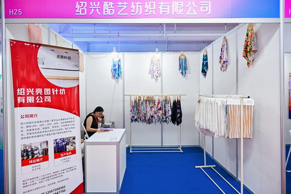 中國紡織品進出口商會曹甲昌會長赴浙江湖州考察調(diào)研