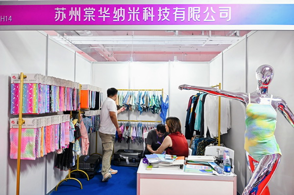   中華紡織網(wǎng)面輔料展區(qū)成功舉辦推介會，新材料、新工藝 助力興城泳裝產(chǎn)業(yè)升級