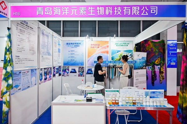  中華紡織網(wǎng)面輔料展區(qū)成功舉辦推介會，新材料、新工藝 助力興城泳裝產(chǎn)業(yè)升級