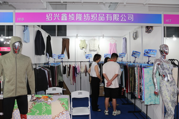  中華紡織網(wǎng)面輔料展區(qū)成功舉辦推介會，新材料、新工藝 助力興城泳裝產(chǎn)業(yè)升級