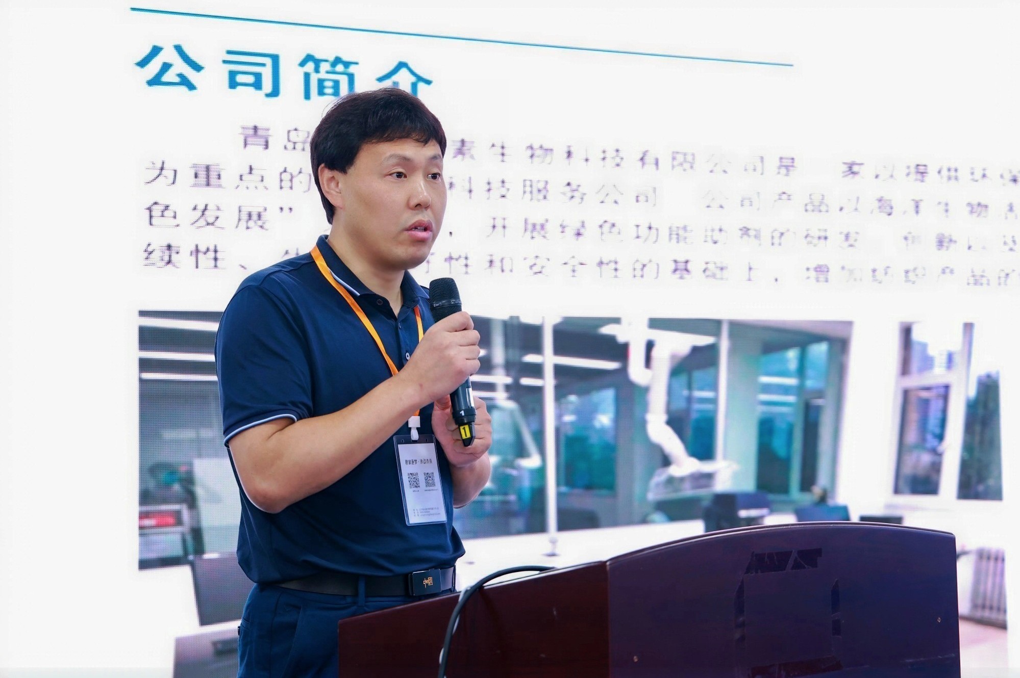  中華紡織網(wǎng)面輔料展區(qū)成功舉辦推介會，新材料、新工藝 助力興城泳裝產(chǎn)業(yè)升級