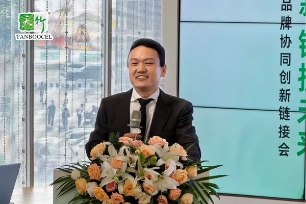 &ldquo;天竹聯(lián)盟時(shí)尚品牌協(xié)同創(chuàng)新鏈接會(huì)&rdquo;