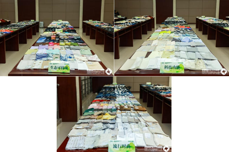 2800款面料&ldquo;綠動時尚&rdquo;，2025第八屆中國生態(tài)環(huán)保面料設計大賽評審會在盛澤舉辦！