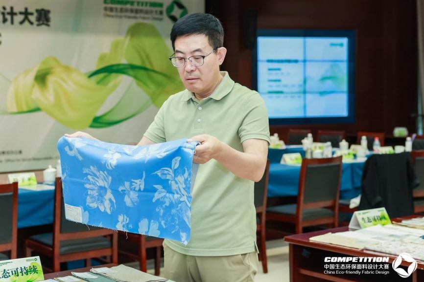 2800款面料&ldquo;綠動時尚&rdquo;，2025第八屆中國生態(tài)環(huán)保面料設計大賽評審會在盛澤舉辦！