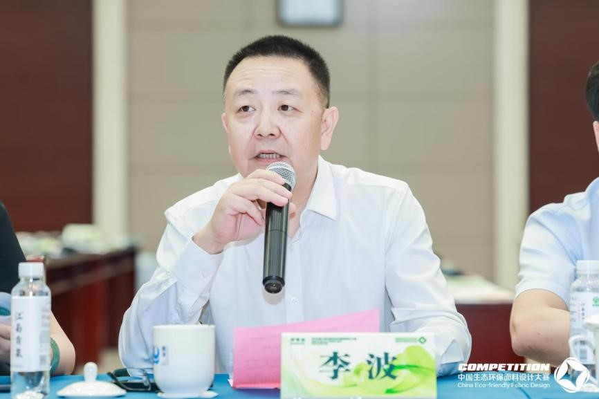 2800款面料&ldquo;綠動時尚&rdquo;，2025第八屆中國生態(tài)環(huán)保面料設計大賽評審會在盛澤舉辦！