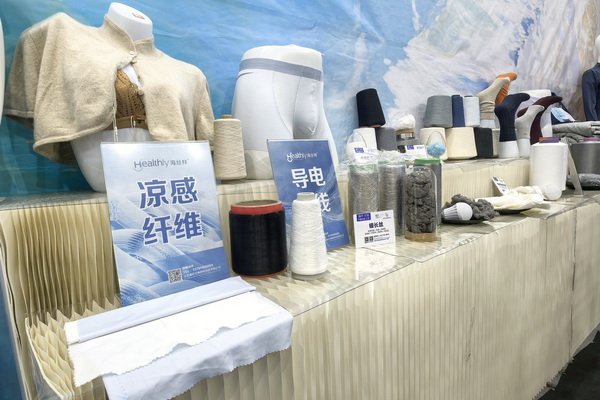 海纖&reg;生物黑科技閃耀intertextile秋冬展，海藻纖維倍受追捧！