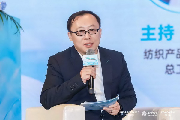 &ldquo;禾素Pro&reg;：抗菌更強(qiáng)，健康更久！&rdquo;&mdash;&mdash;新一代生物基抗菌抑臭纖維科技發(fā)布會(huì)在滬舉行